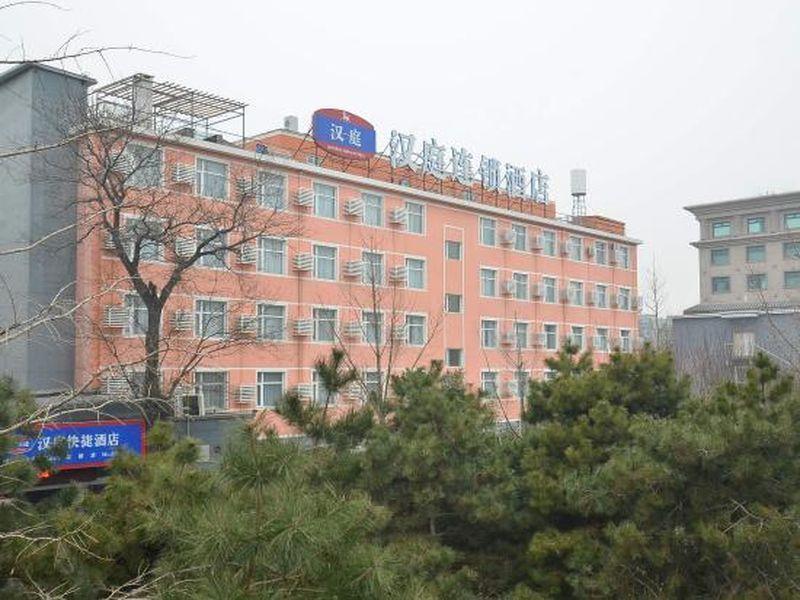 Hanting Express Gulou Пекин Экстерьер фото